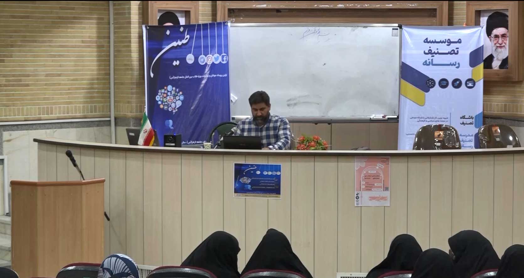 جهادتبیین